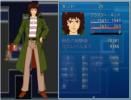 Rpgツクール J9二次創作ゲーム製作記1