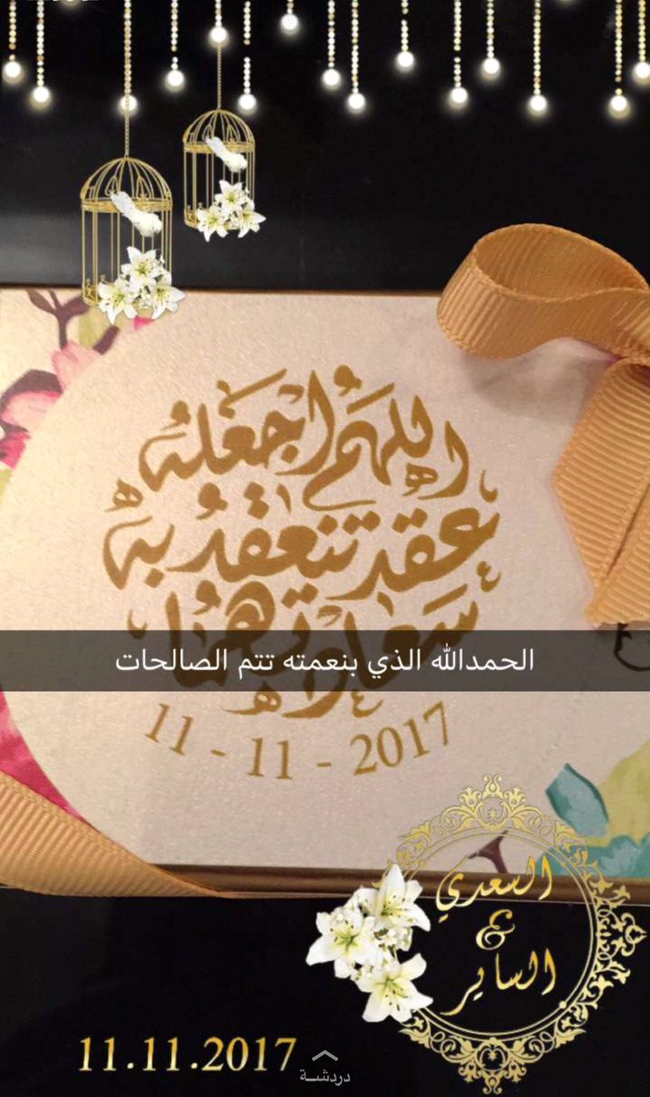Uniqso الف مبروك الملكة