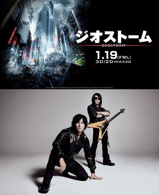 natalie_mu's tweet photo. B'z新曲が映画「ジオストーム」吹替版主題歌に、監督は「出会うべくして出会った楽曲」（コメントあり） https://t.co/JbQrjAZJU9 https://t.co/YqSYRIXcYr