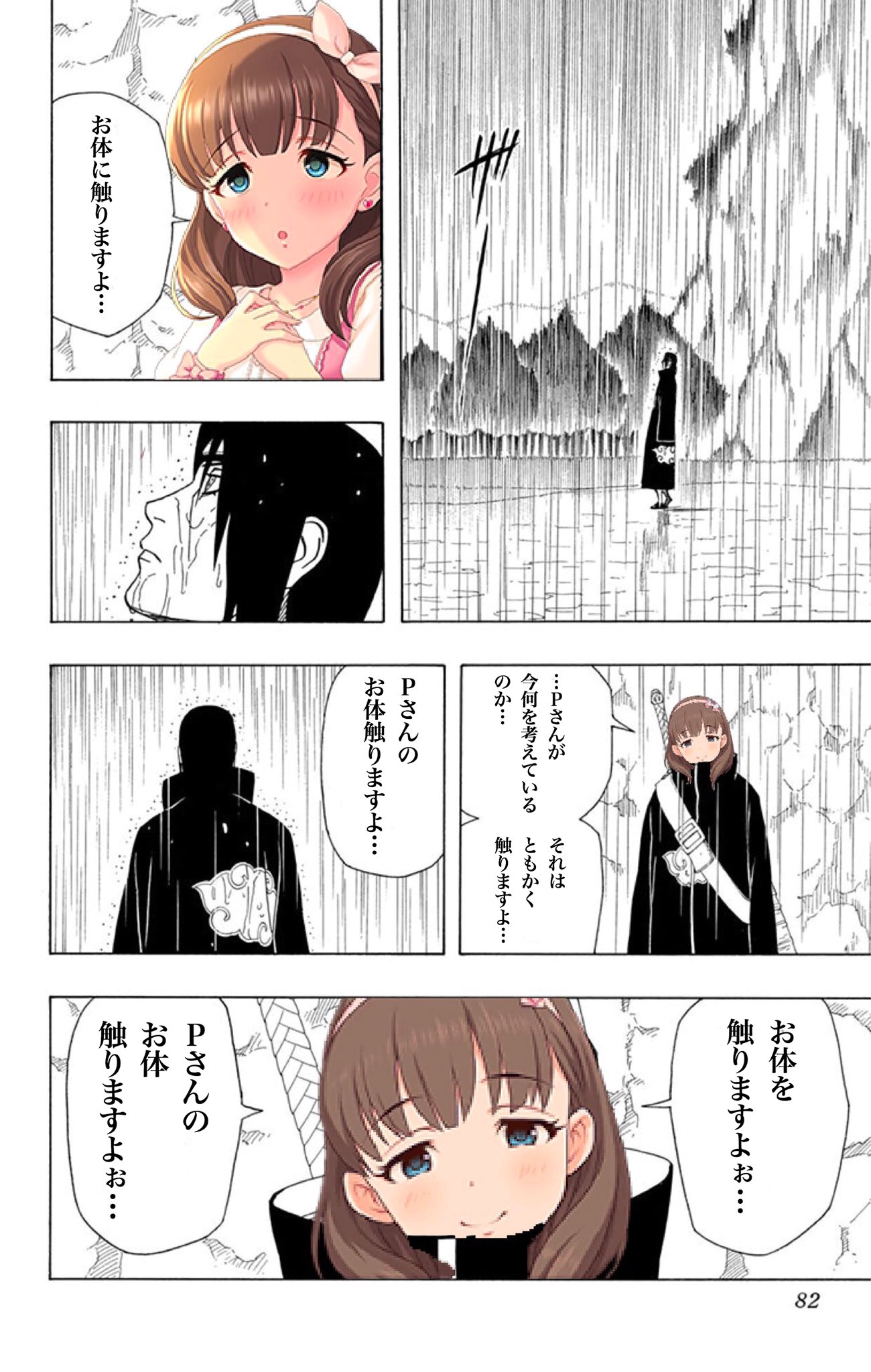 Twitter 上的 はくとう お体に触りますよぉ T Co Tbkttnrwyy Twitter