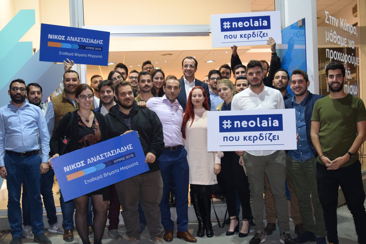 NEDISY's tweet photo. Πρώτη μέρα στο νέο μας χώρο ο οποίος είναι έτοιμος να υποδεχθεί όσους επιθυμούν να ενταχθούν στην προσπάθεια για #ΣταθεράΒήματαΜπροστά. Γιατί η #neolaia που κερδίζει επιλέγει @AnastasiadesCY. Μαζί μας και ο ΚΕ @Christodulides. https://t.co/ozkmaS80Zs