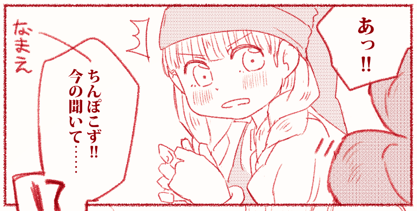 ベロニカ～～～!!!ねたばれーボールかも
https://t.co/wRidW4rPNY 