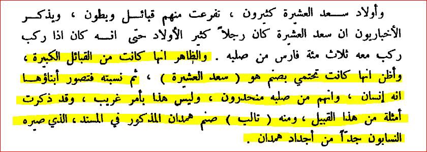 أبو ليلى tweet media