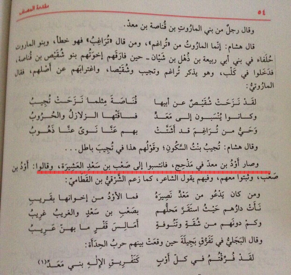 أبو ليلى tweet media