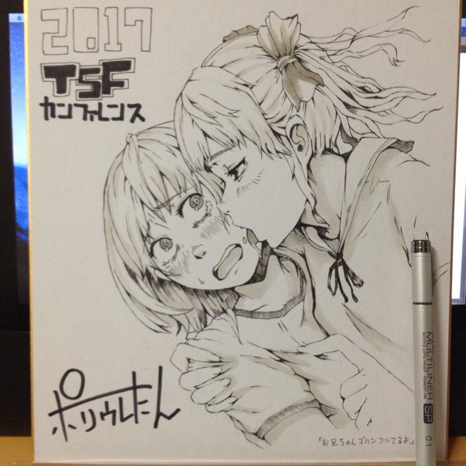 カンファレンスでプレゼント予定の色紙2枚目完成しやした
アナログは特に腹が減るきがしやす 