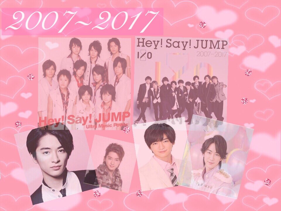 Heysayjumpcdデビュー記念日