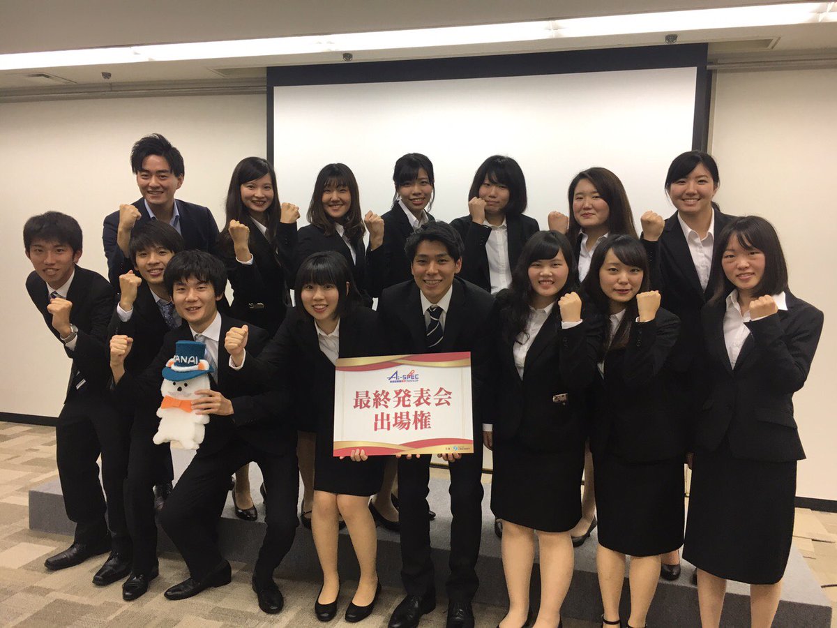 飴野ゼミ Ameno Seminar Twitter