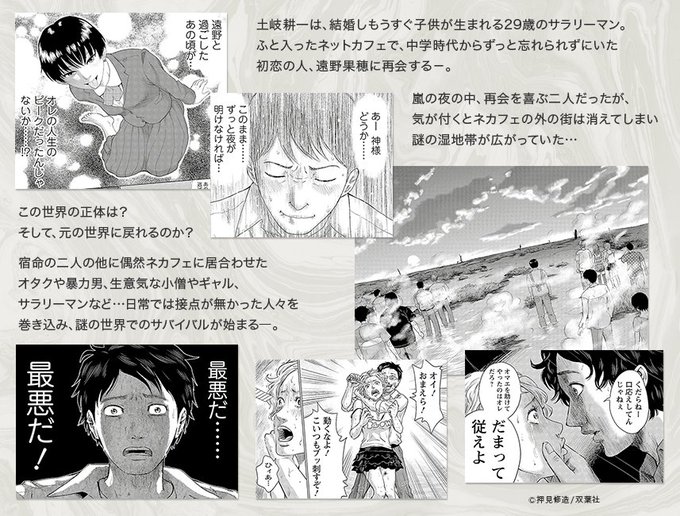 ハイブリッド型総合書店 Honto Honto Jp 17年11月 Page 4 Twilog ハイブリッド型総合書店 Honto Honto Jp 17年11月 Page 4 Twilog