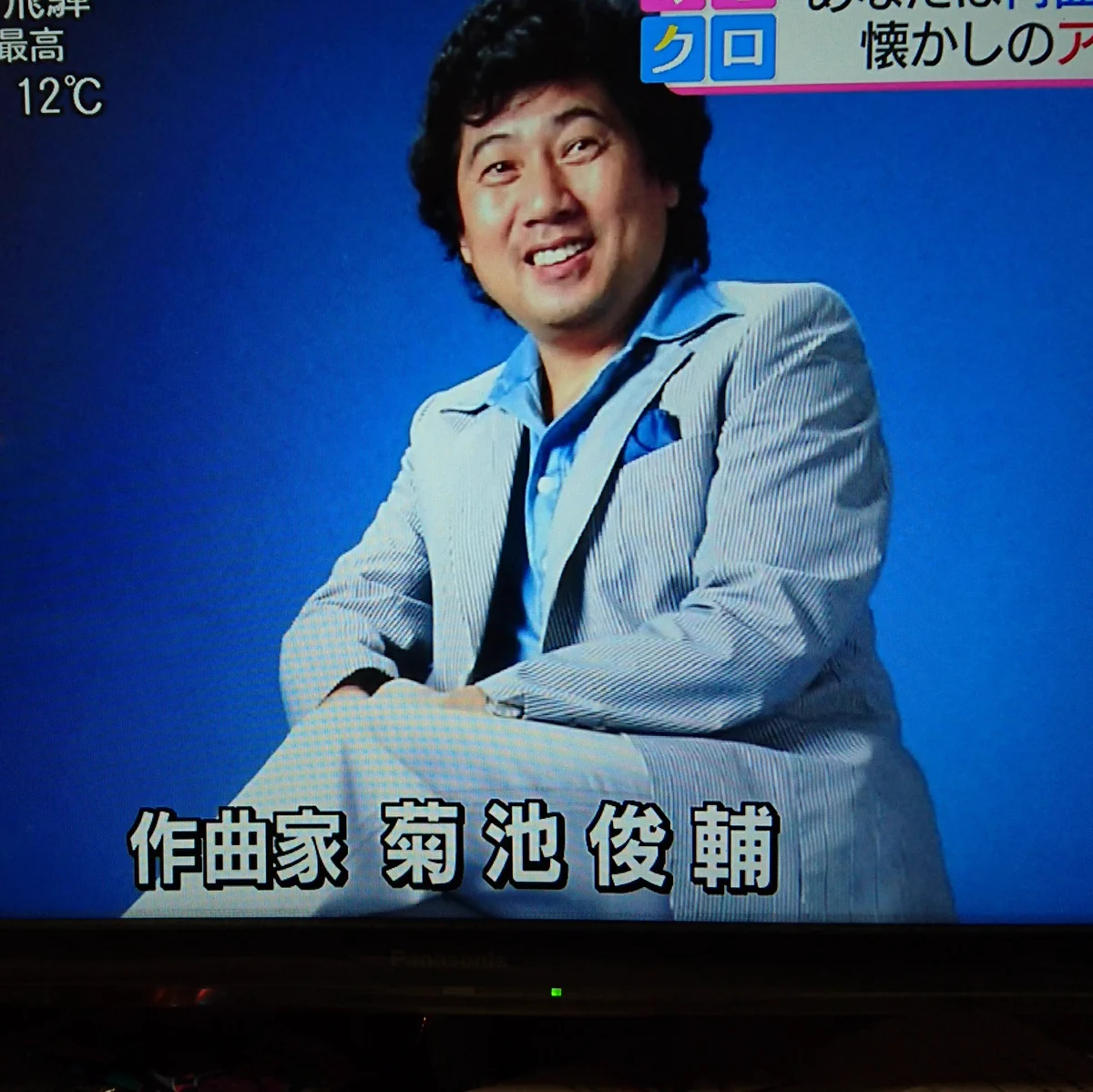 思わず二度見する？若き日の菊池俊輔氏がロバート秋山の変装にそっくりｗｗｗ