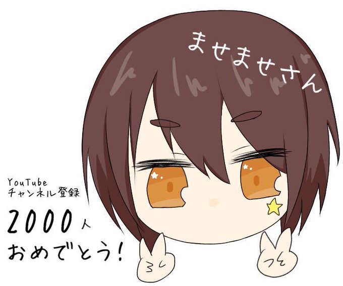 ニヤニヤのtwitterイラスト検索結果 古い順