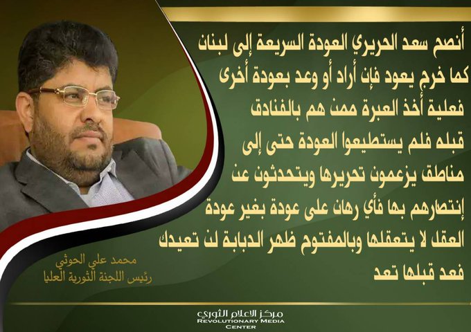 عرض الصورة على تويتر عرض الصورة على تويتر