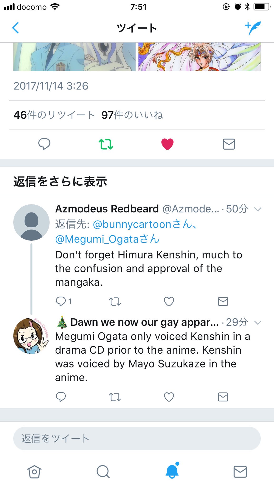 تويتر 緒方恵美 5 5 囁きの花束 6 6 B Day Live على تويتر しかも るろうに剣心の剣心 役を忘れないで オガタの剣心はドラマcd版だから 海外ファンの方の認知がアニメだけではないことに いつもながら驚かされます 最近の海外イベントファン