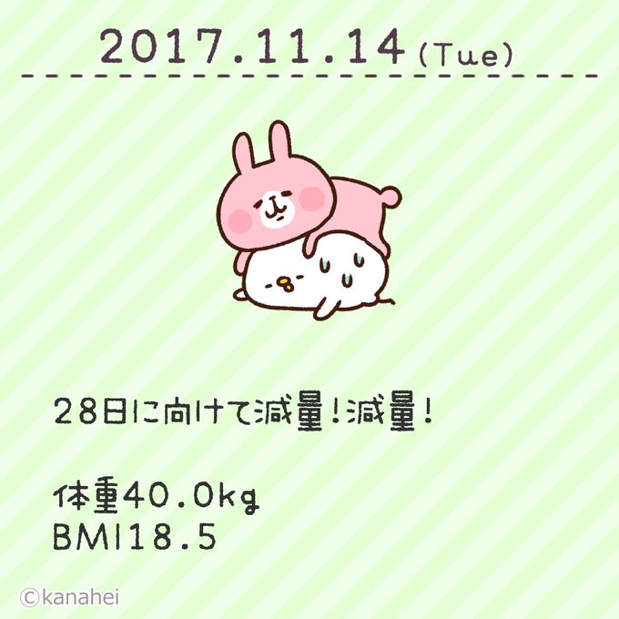 無料印刷可能かわいい かなへい イラスト すべての動物画像 無料印刷可能かわいい かなへい イラスト すべての動物画像