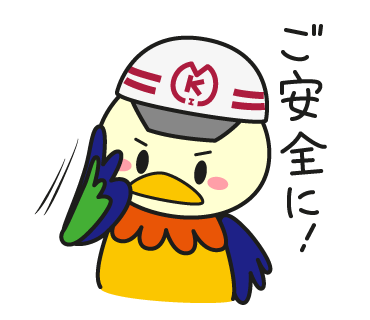 やいろちゃんのtwitterイラスト検索結果 古い順