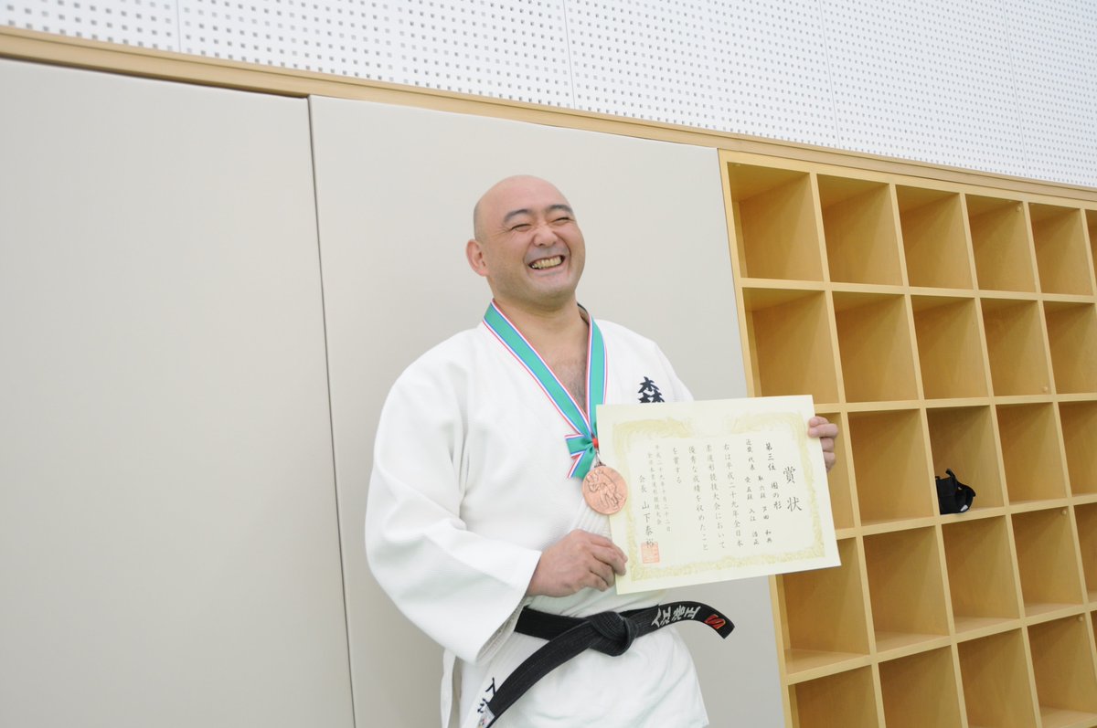ট ইট র 森ノ宮医療学園専門学校 10 22 日 実施の全日本柔道形競技大会で本校教員の入江浩正先生が 固の形3位に入賞しました 平成29年全日本柔道形競技大会結果情報 全日本柔道連盟のhp T Co Qlsvbwbebj 森ノ宮医療学園専門学校 柔道整復学科