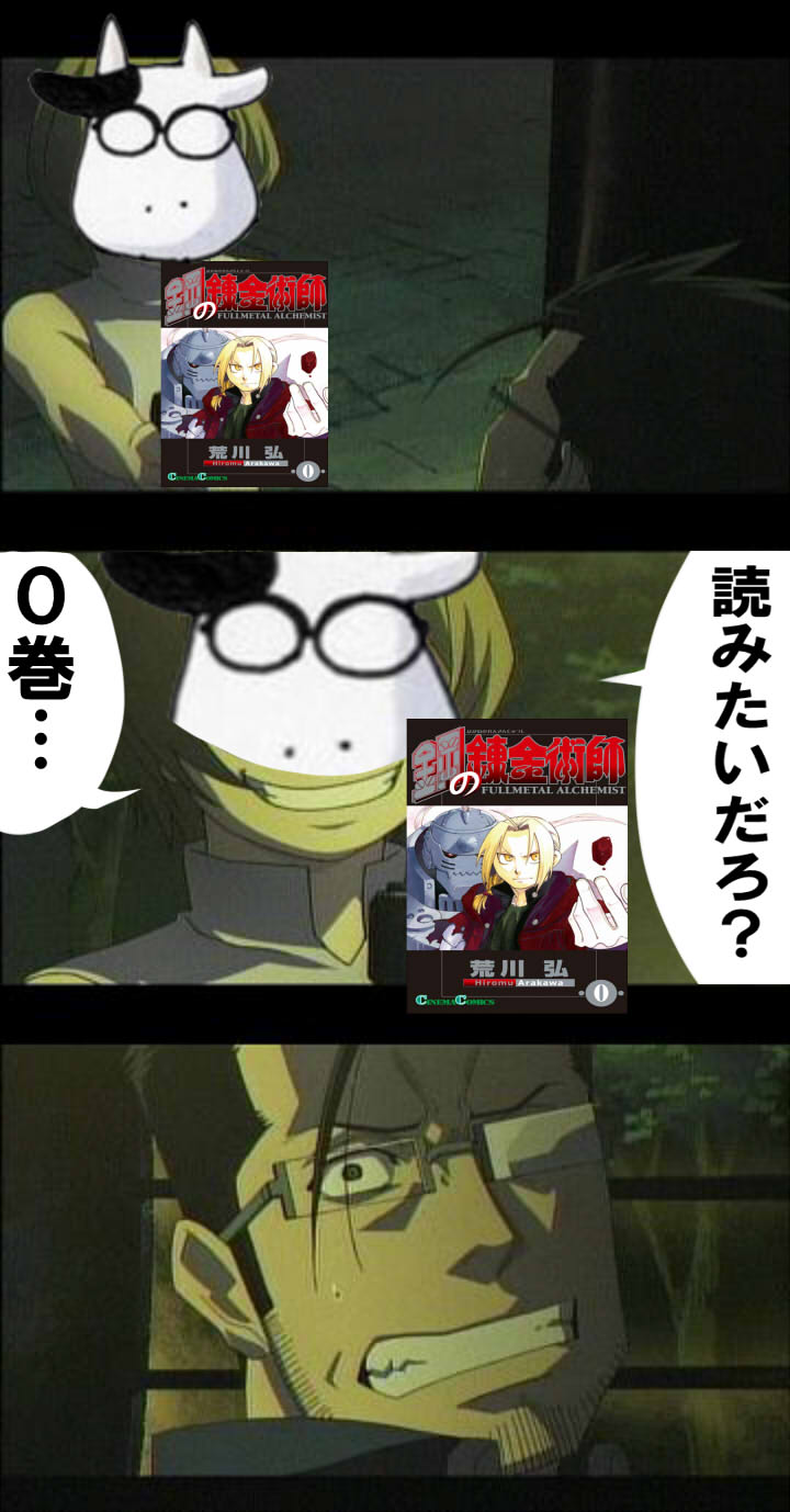 見たくなくても行くしかない 実写版 鋼の錬金術師 を特典目当てで行く 話題の画像プラス 見たくなくても行くしかない 実写版 鋼の錬金術師 を特典目当てで行く 話題の画像プラス