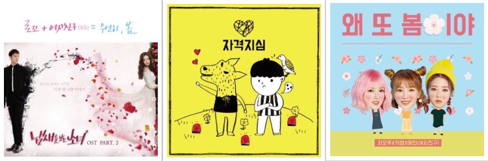 gfriend_part's tweet photo. [INFO] GFriend members have been nominated in Melon Music Awards for three consecutive years.

2015: Yuju - Spring is Gone By Chance (Best OST)
2016: Eunha - Inferiority Complex (Best Rap/HipHop)
2017: Yerin - Spring Again (Best Folks/Blues) https://t.co/kAL6WKuj1m