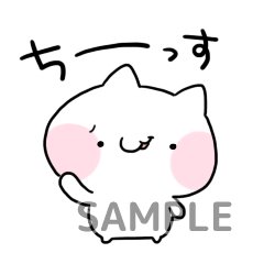 デコメリー 公式 Lineスタンプ宣伝 Pa Twitter おはようだお ᴗ きょうは かようび きょうもいちにちがんばるお ぬこだお 火曜日 かようび スタンプ デコメ