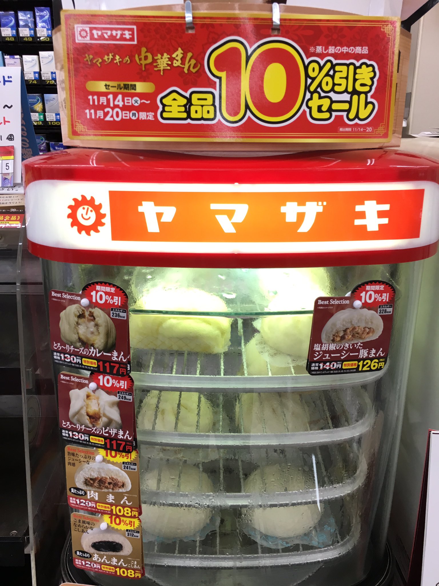 tokyohot 108 