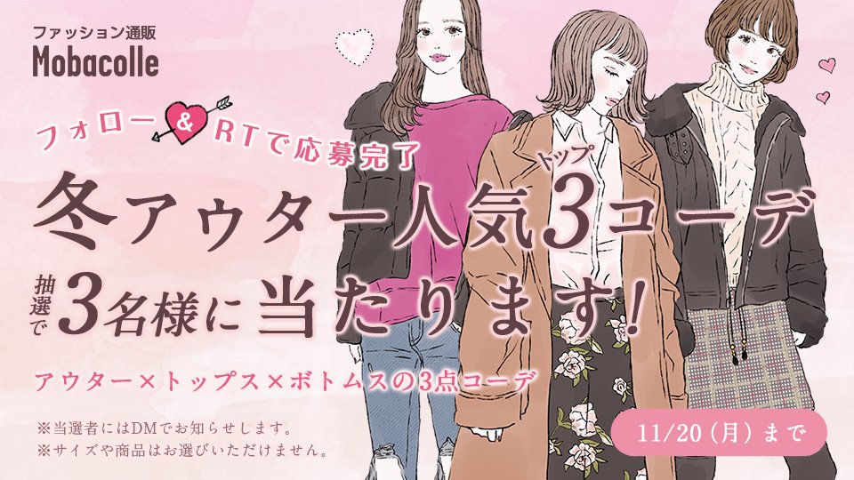 Twitter पर Fashionwalker In Locondo 公式 旧ロココレ 毎日 たくさん遊んでいただきありがとうございます 甘目なコーデも ボーイッシュなコーデも 素敵イラストですよね Twitter पर Fashionwalker In Locondo 公式 旧ロココレ 毎日 たくさん遊んでいただきありがとうございます 甘目なコーデも ボーイッシュなコーデも 素敵イラストですよね