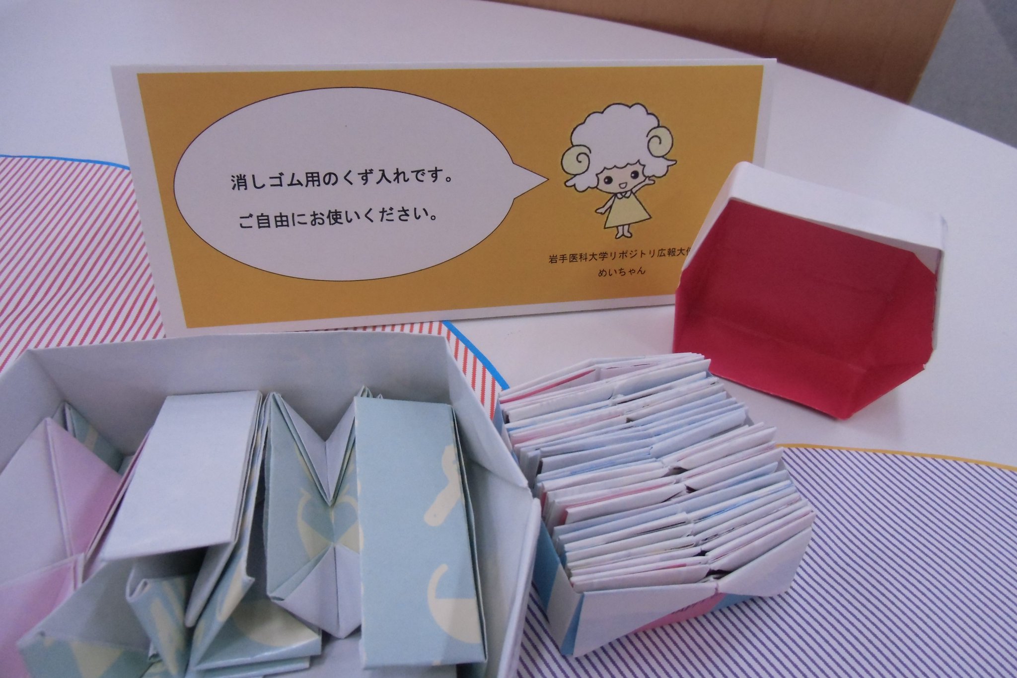 岩手医科大学附属図書館 勉強中に 散らかる消しゴムのカスが気になる でも手に集めてゴミ箱まで運ぶのもなぁ と思っている人 こちらの小箱をどうぞ 矢巾キャンパス図書館カウンター前に置いています クリップやフセン入れにも便利ですよ