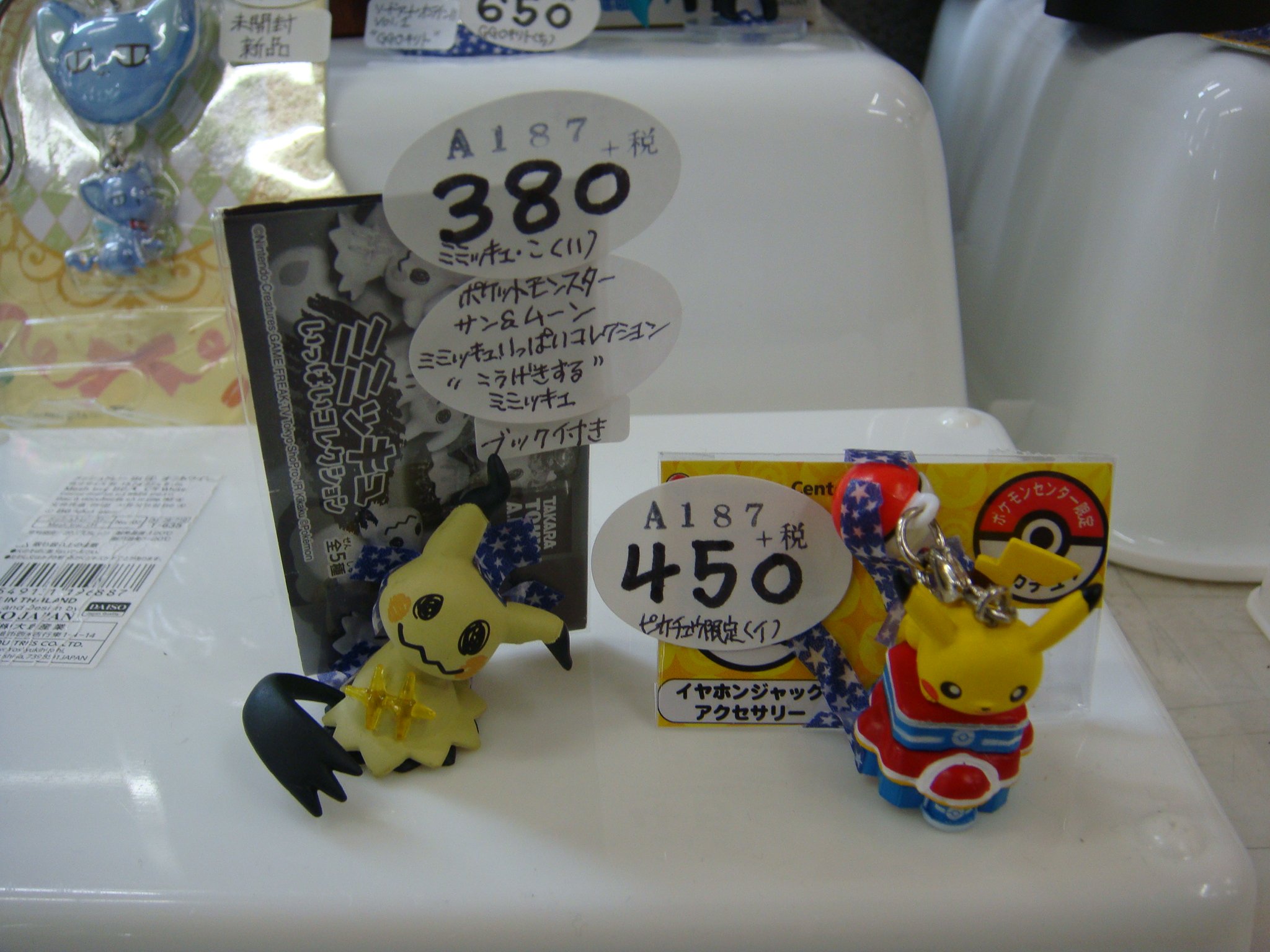レンタルショーケース Cubestyle A187caseに入荷 ポケットモンスター ミミッキュいっぱいコレクション こうげきするミミッキュ ポケモンセンター限定 ピカチュウ イヤホンジャックアクセサリー とある魔術の禁書目録 Hgフィギュア 一方通行 打ち止め 2