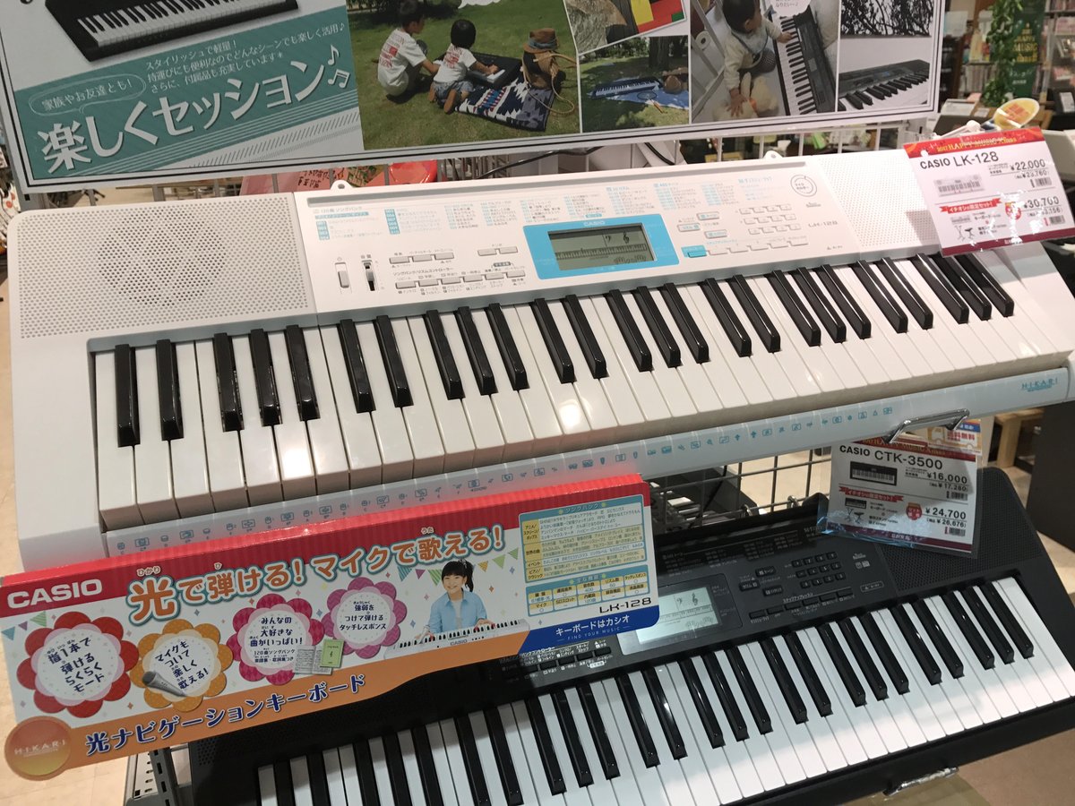 CASIO(カシオ) 61鍵盤 電子キーボード LK-128 [光ナビゲーション