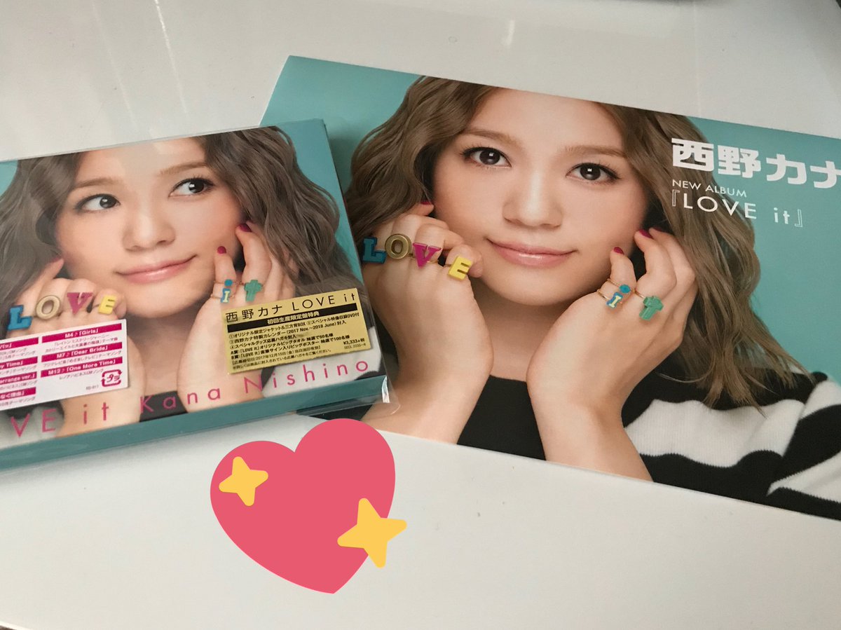 フラゲしました❤️
最高に気分がいい😊
カナやんに浸ります！！！

#西野カナ
#LOVE it