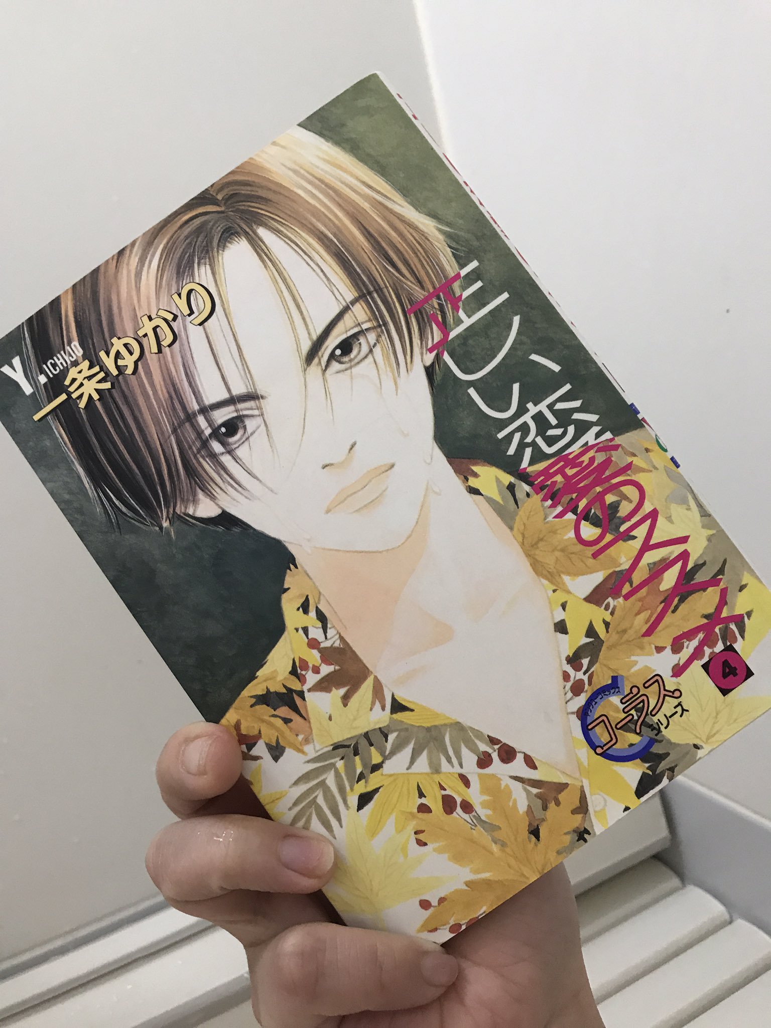 正しい恋愛のススメ Twitter Search Twitter