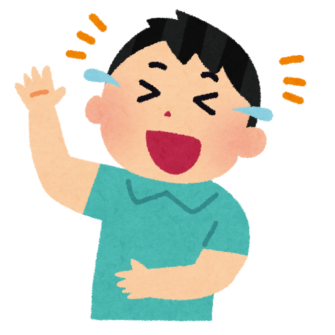 大笑いのtwitterイラスト検索結果 大笑いのtwitterイラスト検索結果