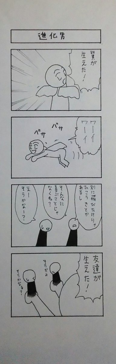 母に見せたらベタ褒めされました。 