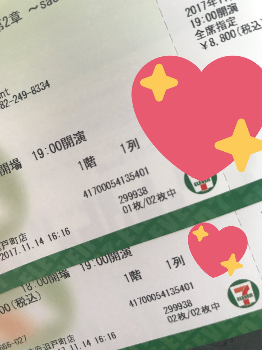 かすみん tweet media