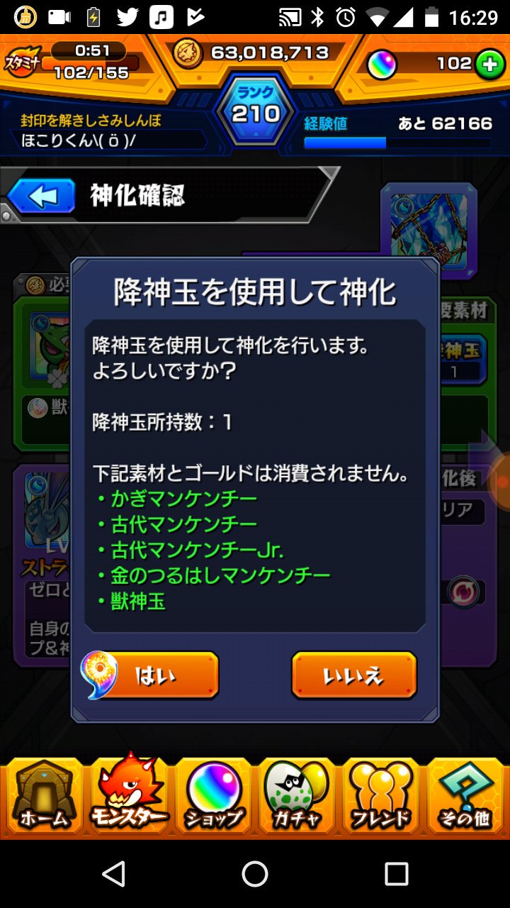 アイスシール Twitter Search Twitter