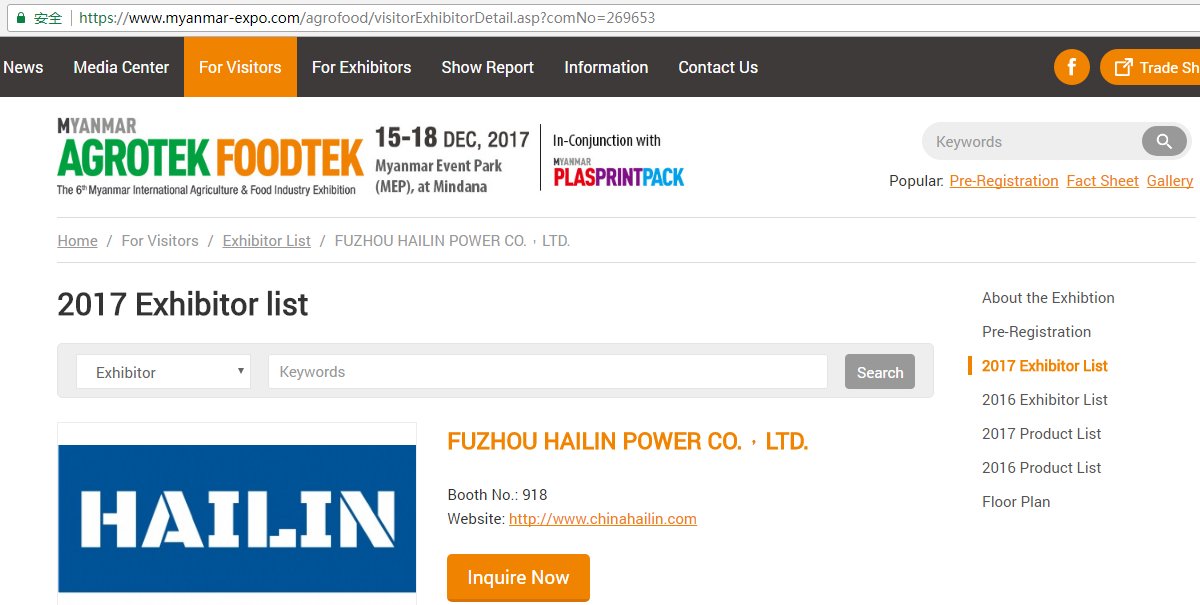 HAILINPOWER's tweet photo. Upcoming trade show in Yangon,Myanmar https://t.co/t4bU2gIsJ3