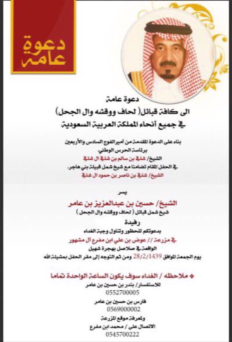 ياسر القحطاني tweet media