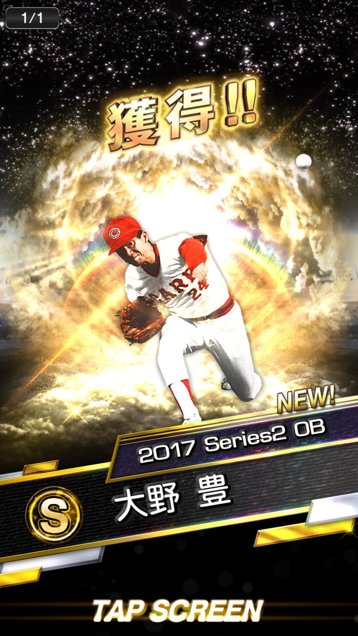 Satosuke プロスピa垢 บนทว ตเตอร Ob契約書開封 野村謙二郎 佐々岡 大野 Ob Tsはカープ率高い プロスピa 微課金 鷲党 広島カープ 大野豊 Satosuke プロスピa垢 บนทว ตเตอร Ob契約書開封 野村謙二郎 佐々岡 大野 Ob Tsはカープ率高い プロスピa 微課金 鷲党 広島カープ 大野豊