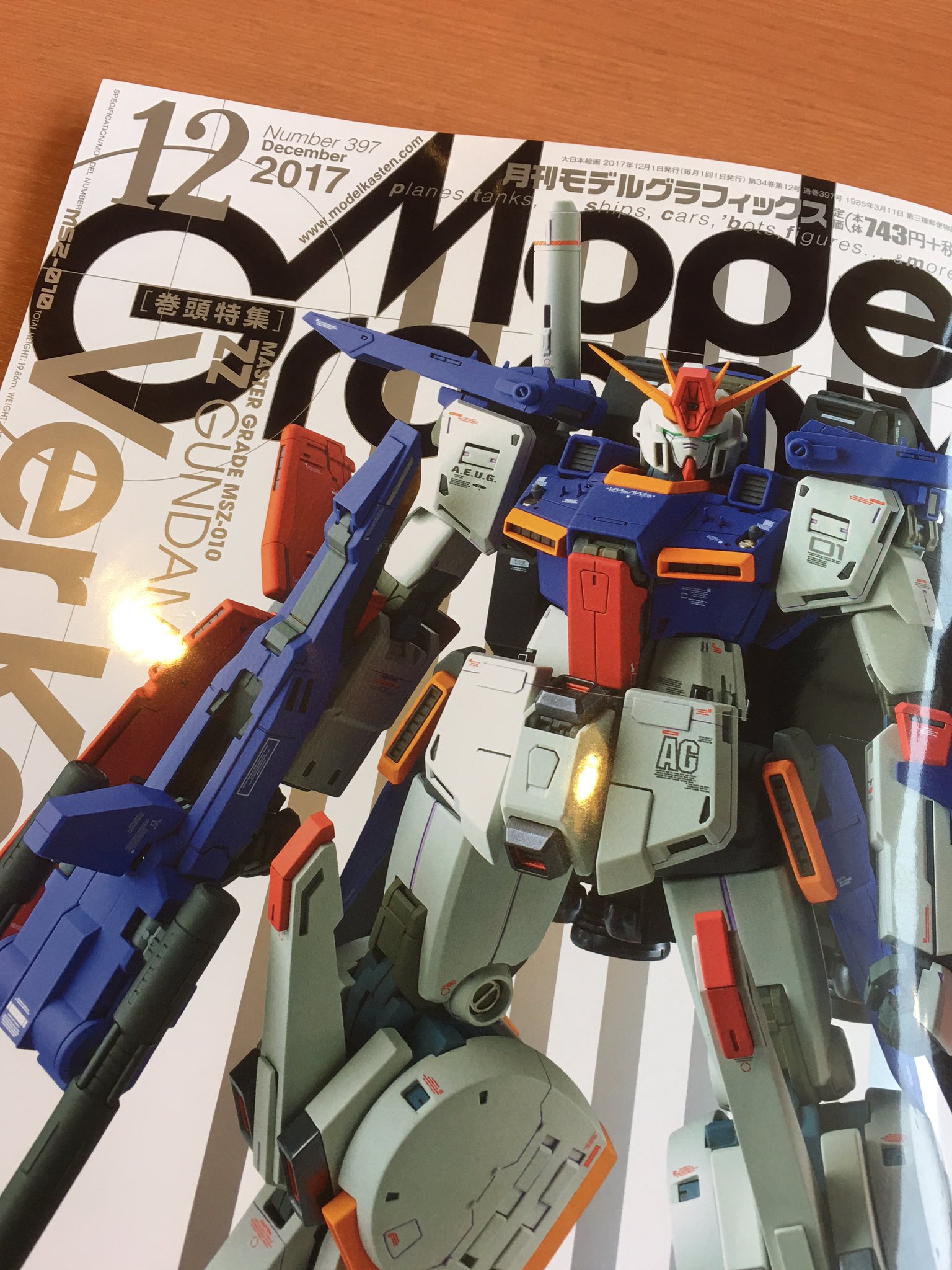 تويتر モデリズム 小林和史 على تويتر 今更ですが Mg誌の東海村原八さん 何度も言ってますけどファンです とけんたろうさんのページ 面白かった こういう会話ほんと楽しいよねー その後の原八さん Pooh熊谷さんのコラボ作品も毎度ながらカッコいい 老眼で