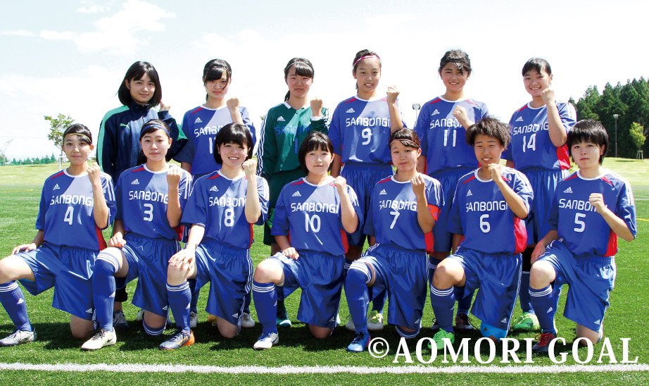 青森県立八戸水産高等学校