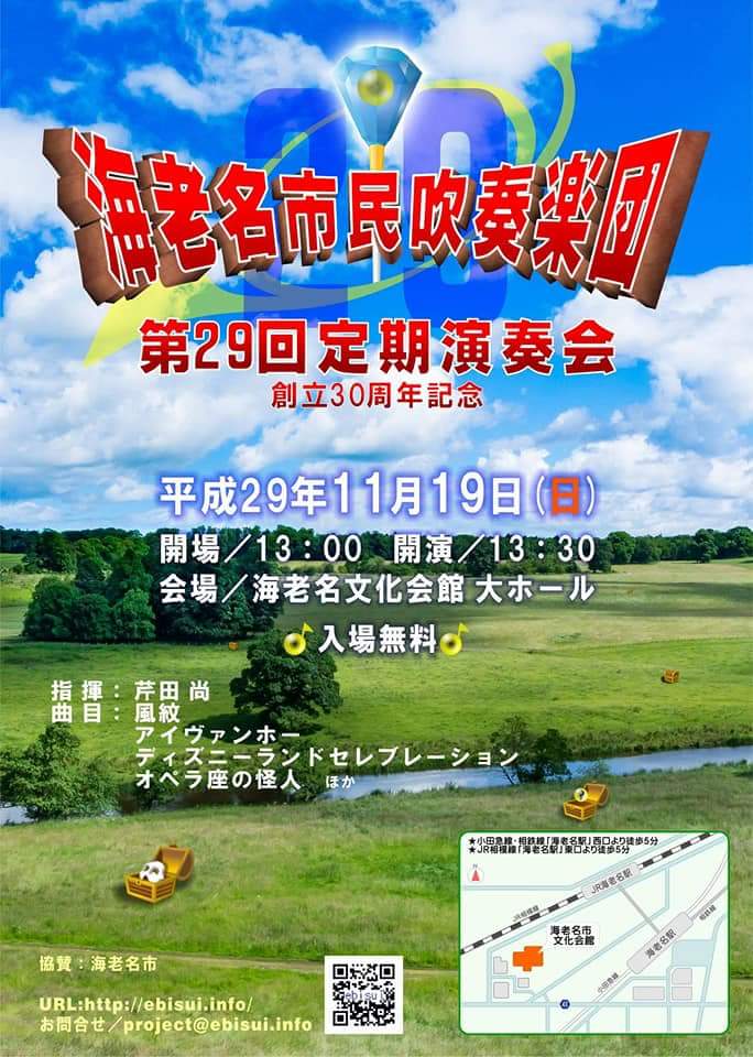 perc_maritimp's tweet photo. 今週末です！
拡散してくれると嬉しいです！
宜しくお願い致します🙏🙏 https://t.co/8Cz9qo7lO8