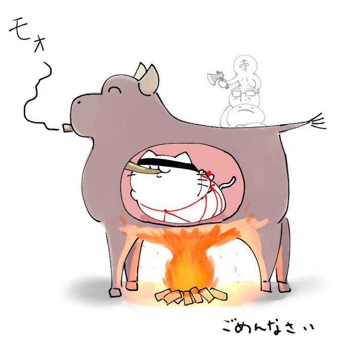ファラリスの雄牛のtwitterイラスト検索結果 古い順