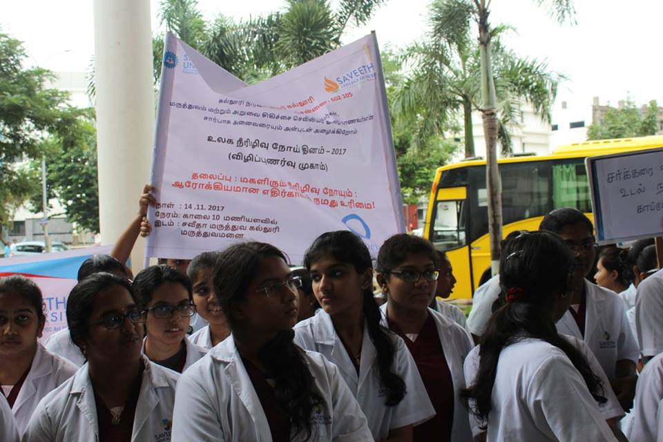 Saveetha University tweet media