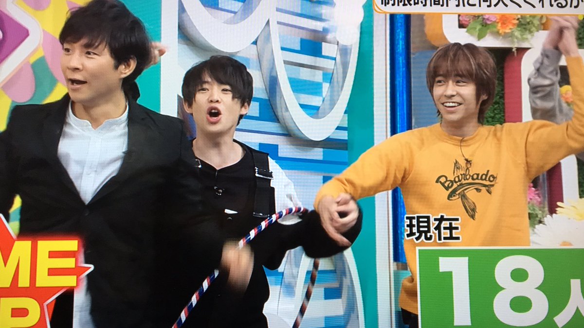 ヒルナンデスで有岡大貴 八乙女光が手をつないでフラフープをしてしまうwwww ジャニ Com じゃにこむ ヒルナンデスで有岡大貴 八乙女光が手をつないでフラフープをしてしまうwwww ジャニ Com じゃにこむ