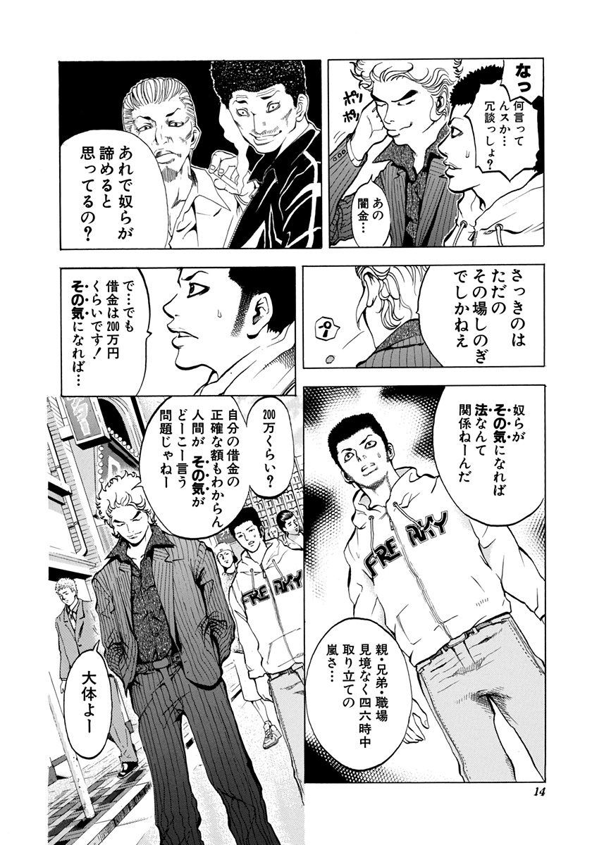 ジャンプbookストア Sur Twitter 秋マン 17 第8弾 第8弾は 嘘喰い 1 5 トリコ 1 3 Bastard 1 4 ハチワンダイバー 1 5 などが無料中 毎週更新秋のマンガ祭り 詳しくはコチラから T Co Cfcoqagfqg 秋マン T Co W3pvlcxmcj ジャンプbookストア Sur Twitter 秋マン 17 第8弾 第8弾は 嘘喰い 1 5 トリコ 1 3 Bastard 1 4 ハチワンダイバー 1 5 などが無料中 毎週更新秋のマンガ祭り 詳しくはコチラから T Co Cfcoqagfqg 秋マン T Co W3pvlcxmcj