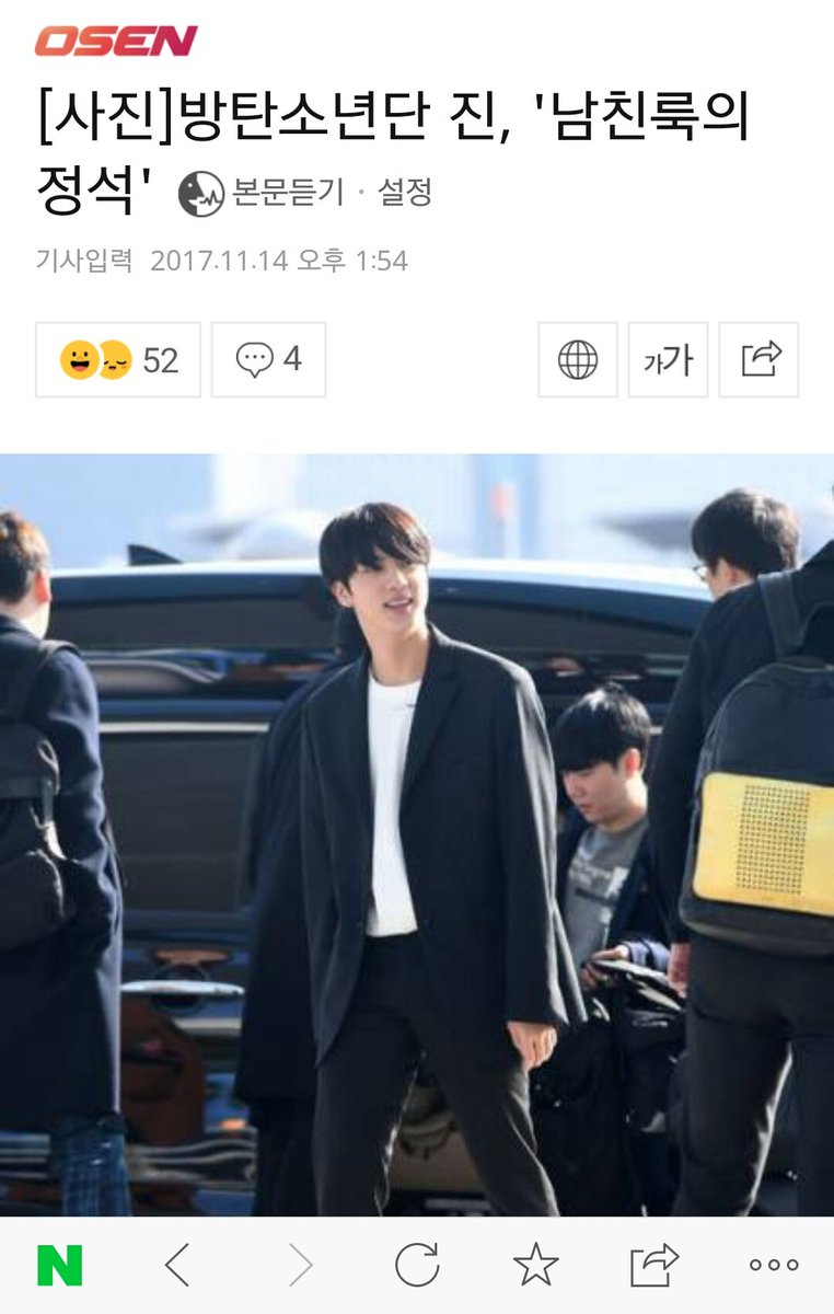 jiindelible's tweet photo. I love this title from jin's airport fashion today
BTS Jin, 'The standard of boyfriend look' 👌👍👍👍 https://t.co/CPMGaP0eaV