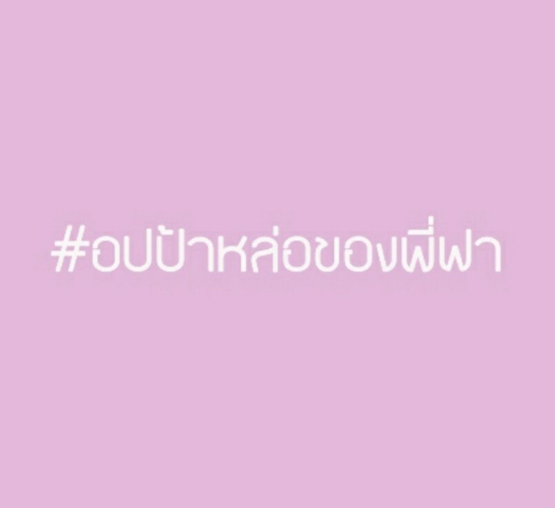 KRISFORFAR's tweet photo. 📍HOW TO USE FAR'S SERVICE 
JUST :: FREE FOLLOW AND REPIN
#อปป้าหล่อของพี่ฟา https://t.co/xHZGNMkbGF