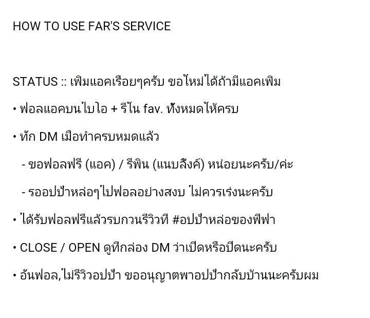 KRISFORFAR's tweet photo. 📍HOW TO USE FAR'S SERVICE 
JUST :: FREE FOLLOW AND REPIN
#อปป้าหล่อของพี่ฟา https://t.co/xHZGNMkbGF