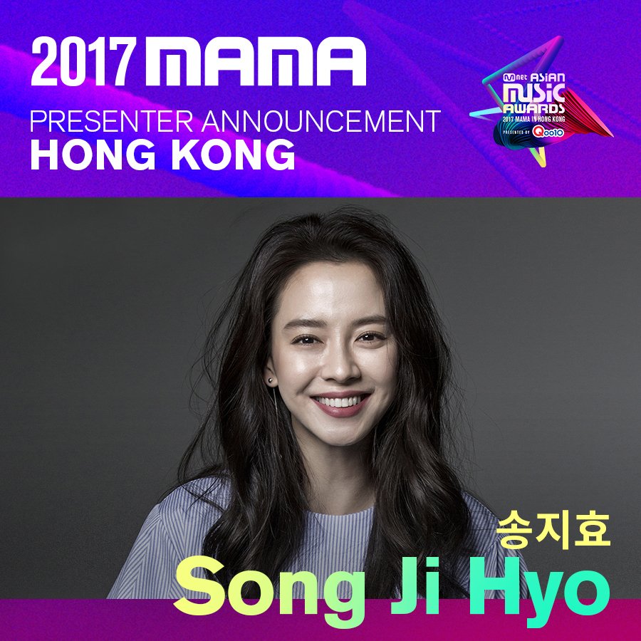 MnetKR's tweet photo. [#2017MAMA] <2017 MAMA in Hong Kong> Presenter Announcement! Asia's hottest celebrities are coming to grace <2017 MAMA in Hong Kong> with their presence! #LeeYoungAe #SongJiHyo #LEEJEHOON #TigerLee https://t.co/8Pkv8P52f2