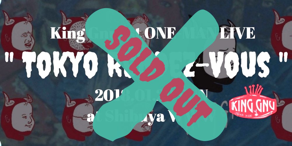1.28 渋谷WWW King Gnuレコ発ワンマン 『Tokyo Rendez-Vous』 なんと