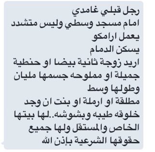 maram2223333's tweet photo. https://t.co/HNzcWAX5am