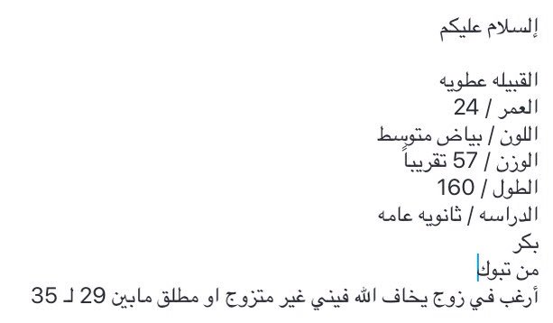 maram2223333's tweet photo. https://t.co/6zPCDBehll